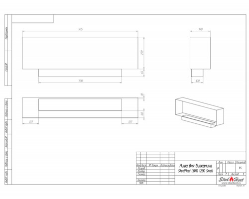 Биокамин встраиваемый SteelHeat LONG 1200 LITE Small