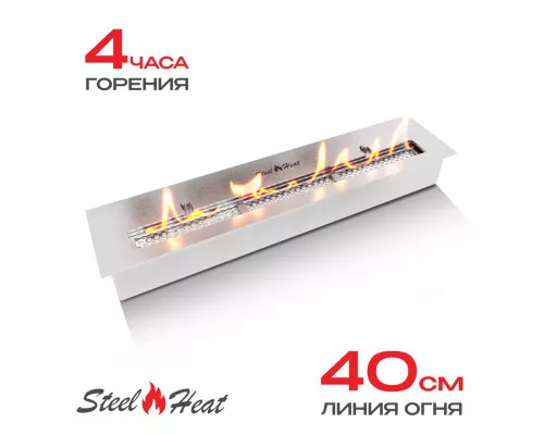 Топливный блок SteelHeat IN-LINE 500 Топливный блок SteelHeat IN-LINE 500