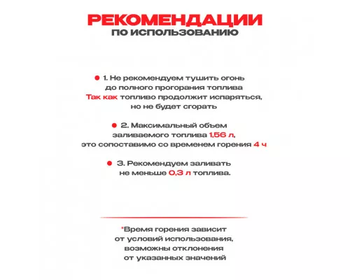 Топливный блок SteelHeat IN-LINE 500 Топливный блок SteelHeat IN-LINE 500
