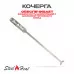 Топливный блок SteelHeat IN-LINE 800