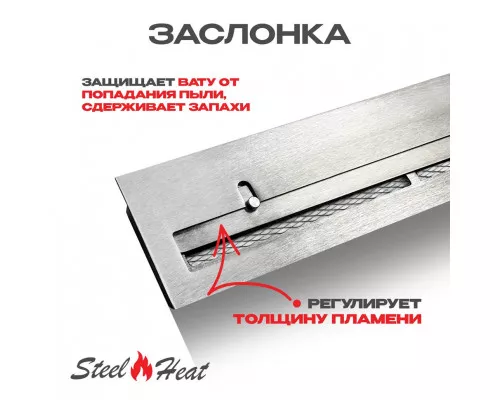 Топливный блок SteelHeat IN-LINE 800 Топливный блок SteelHeat IN-LINE 800